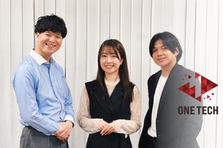 本当はエンジニアになりたい...！その想い、ここで形にしませんか？