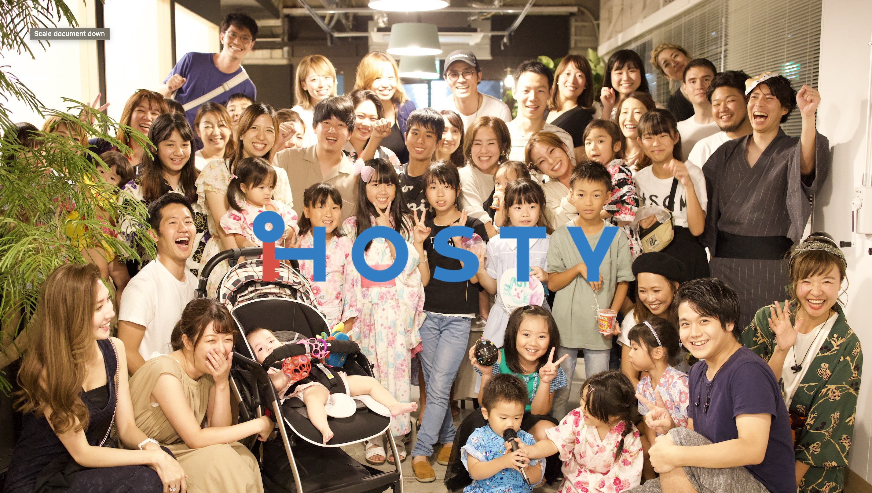 社外エンジニアから見た「Hostyプロダクトに携わる面白さ」について聞いてみた！～後半～