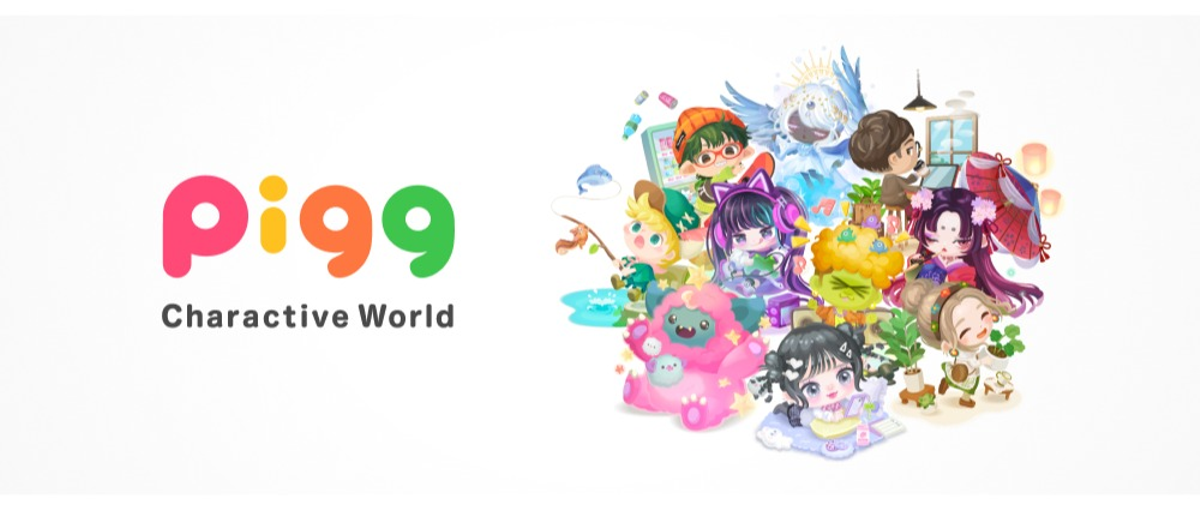 ピグサービスが好きな方募集！エンジニアオープンポジション