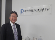 皆さんに会えるのを楽しみにしています（CEO中原）