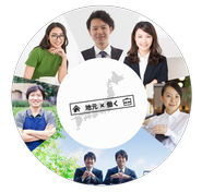 JoB-upでやりたいこと！今はお仕事ハウスの展開・人生相談サービス再活・企業向けHRブランディングサービスですが、地方創生や若者上京支援などやりたいことはたくさんあり、刺激とワクワクが詰まった会社です。