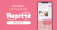 LINE予約システム「リピッテ」の開発