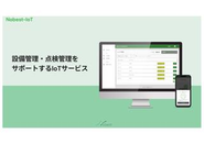 太陽光設備の遠隔監視システム【Nobest IoT】