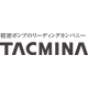 株式会社タクミナの会社情報