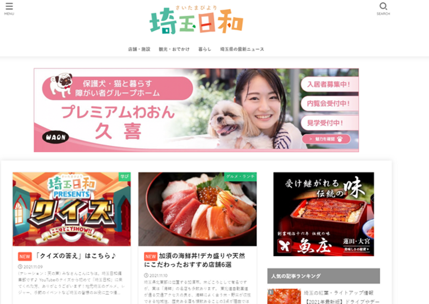 Article content