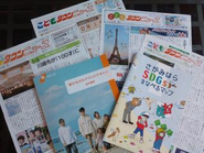 小学生版の「こどもタウンニュース」は子どもたちと保護者、学校の先生にも好評。行政のパンフレット作成の実績もあります。