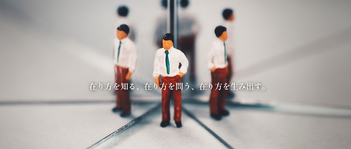 商品企画・開発／リーダー候補｜本質的価値を届けるブランドづくり