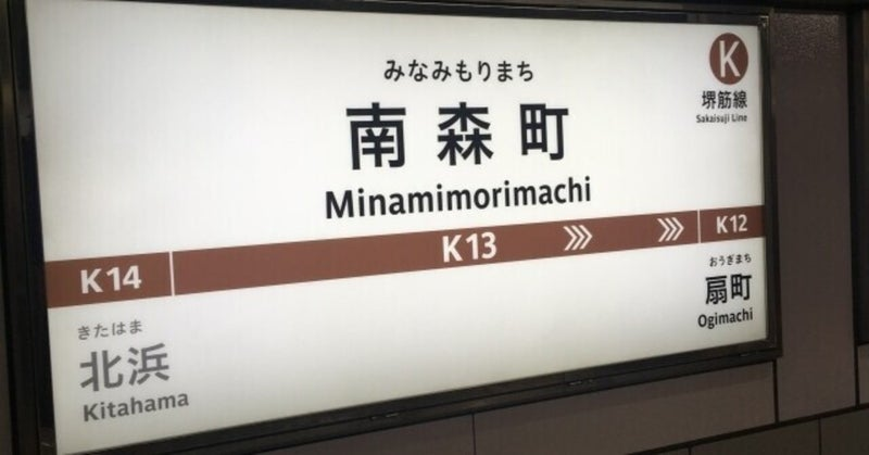 ラーメンマイスターによる、弊社近辺のおすすめ店3選！