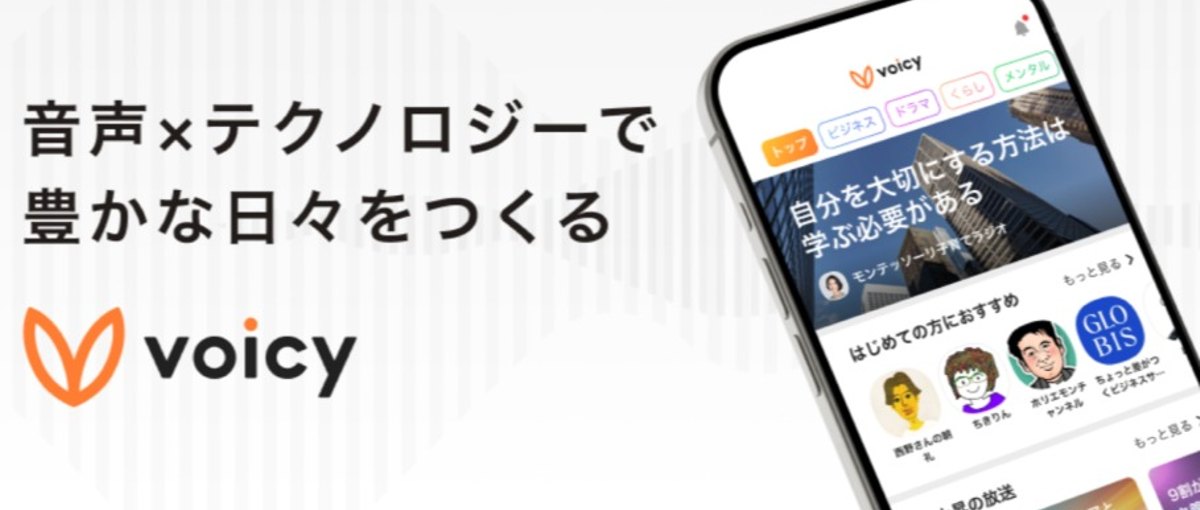 事業開発｜法人向け商品の成功事例を作り、組織の成長に尽力いただける方を募集