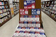 CEO坂本の著書「インスタ思考法2.0」