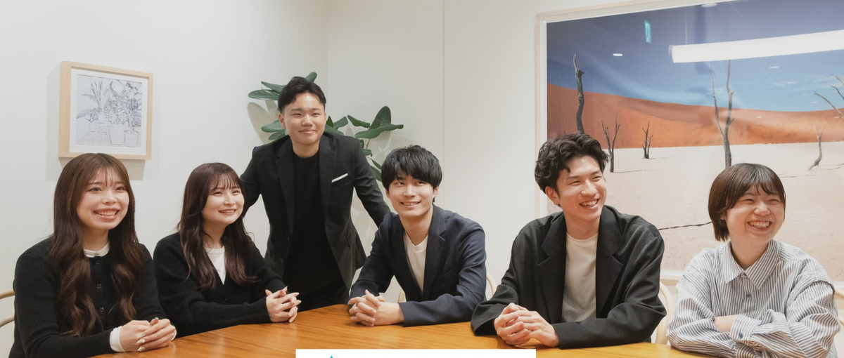 HR業界の課題解決にマジで向き合う150％成長のチームで自己成長を！