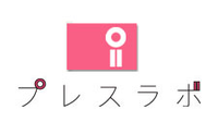About 株式会社プレスラボ