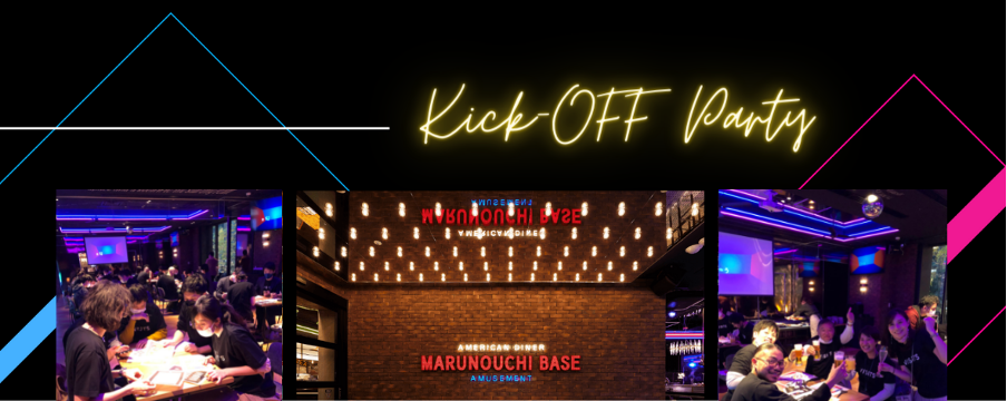 2021下期キックオフ！頭脳ゲームにプレゼント交換、VISITSのカルチャー大公開！