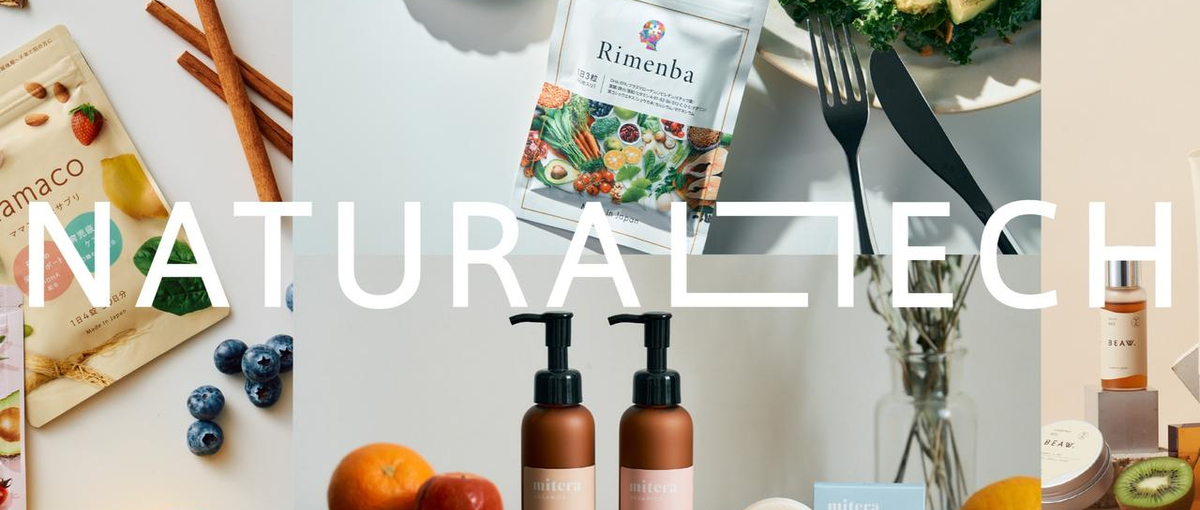 急成長！化粧品・サプリメントD2Cのブランドマネジメント責任者募集！