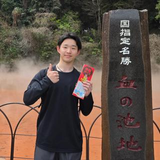 一丸 未来斗