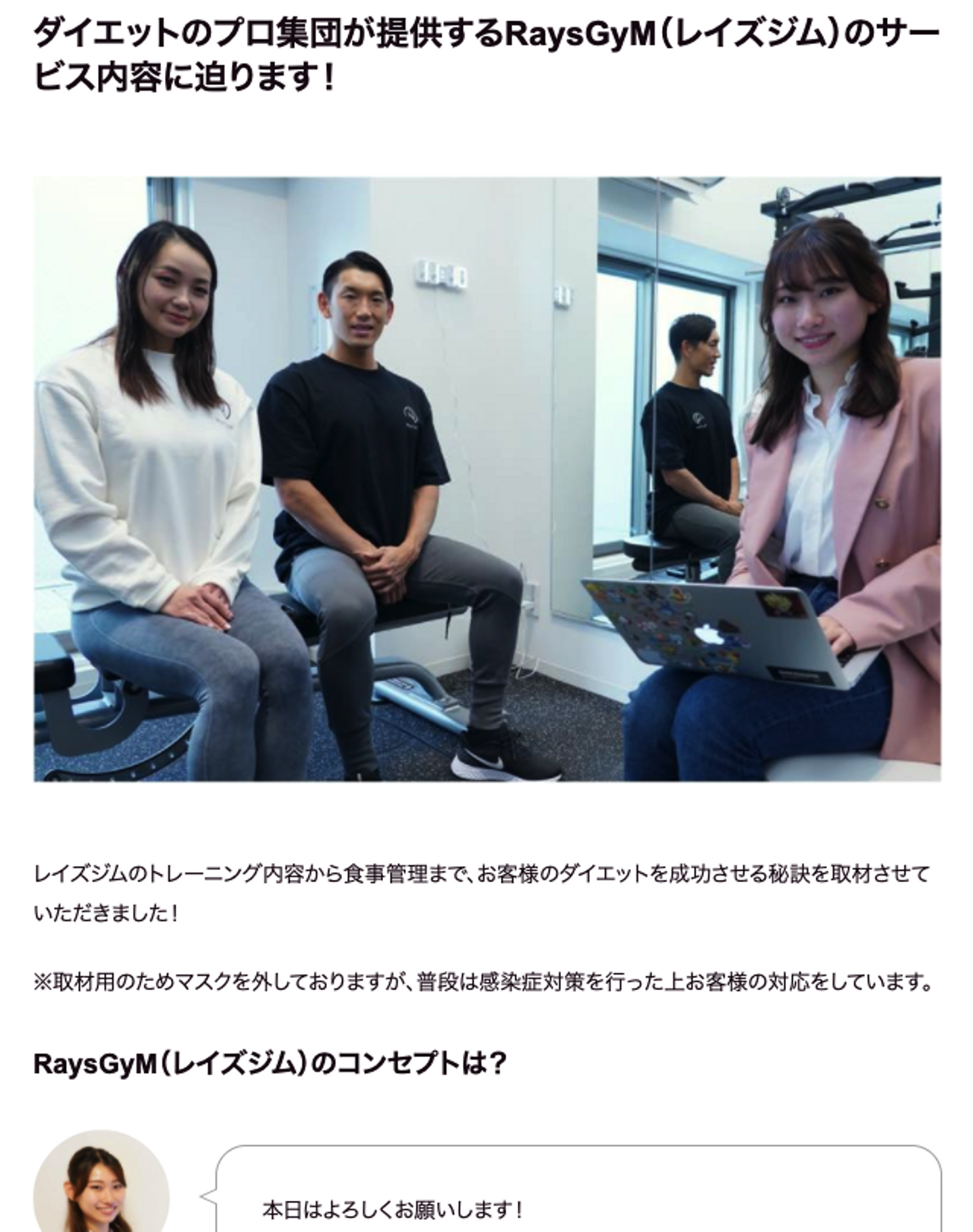 Article content