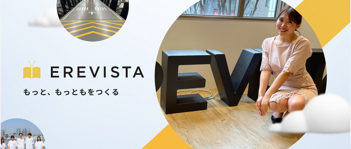 編集者極めたいorライターから編集者にスキルアップしたいよ〜って人、いる？