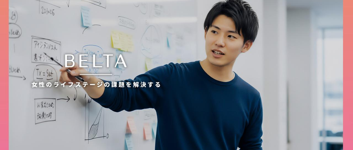 営業インターン｜提案で人を動かす仕事に挑戦！将来マーケにも活きるスキル習得