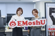 「EMoshUの管理部のお二人！」