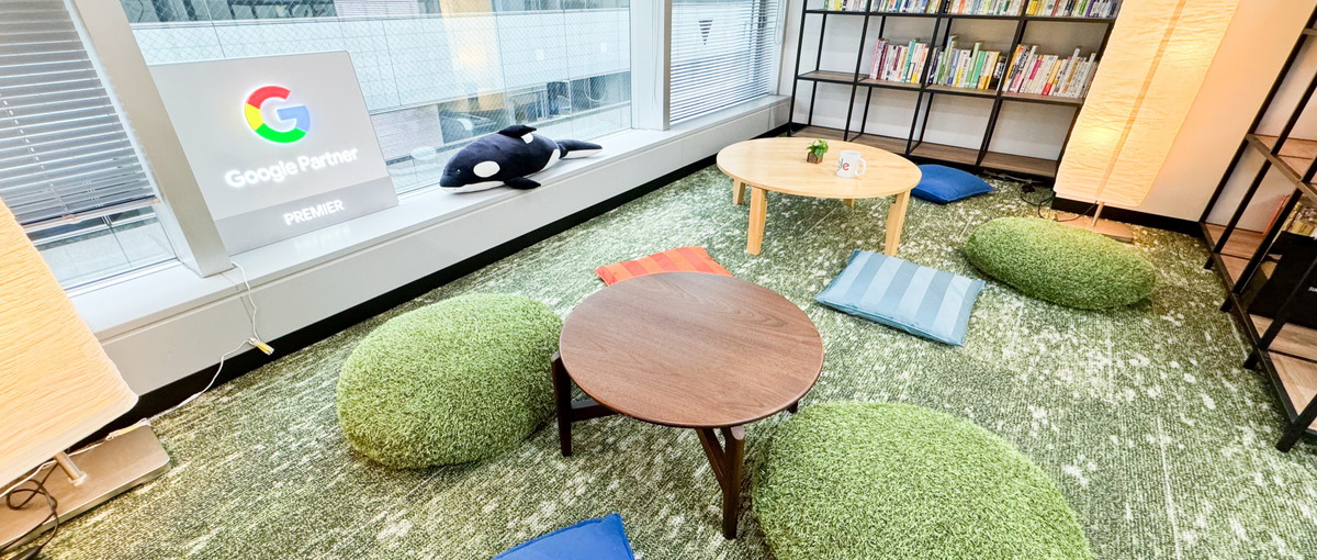 勢いあるデジタルマーケティング業界での主役になりませんか？