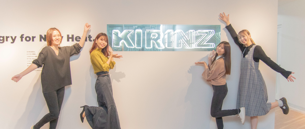 カスタマーサクセスマネージャー／オンボーディング責任者募集！