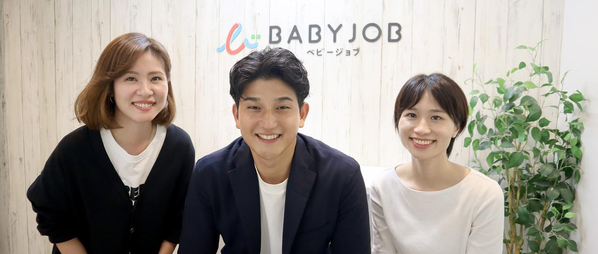 従業員の88％が働きやすいと回答！子育て支援企業での法人営業メンバー募集！