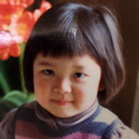 Seiko Kumabayashi Ikeuchi
