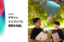 多業OK！ものづくりがすき、情熱のあるシステムエンジニアを大募集！