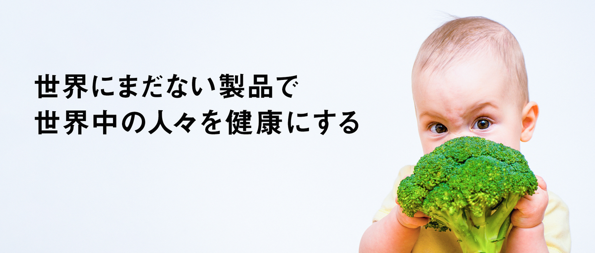 顧客データ分析で事業を成長させるスペシャリスト募集