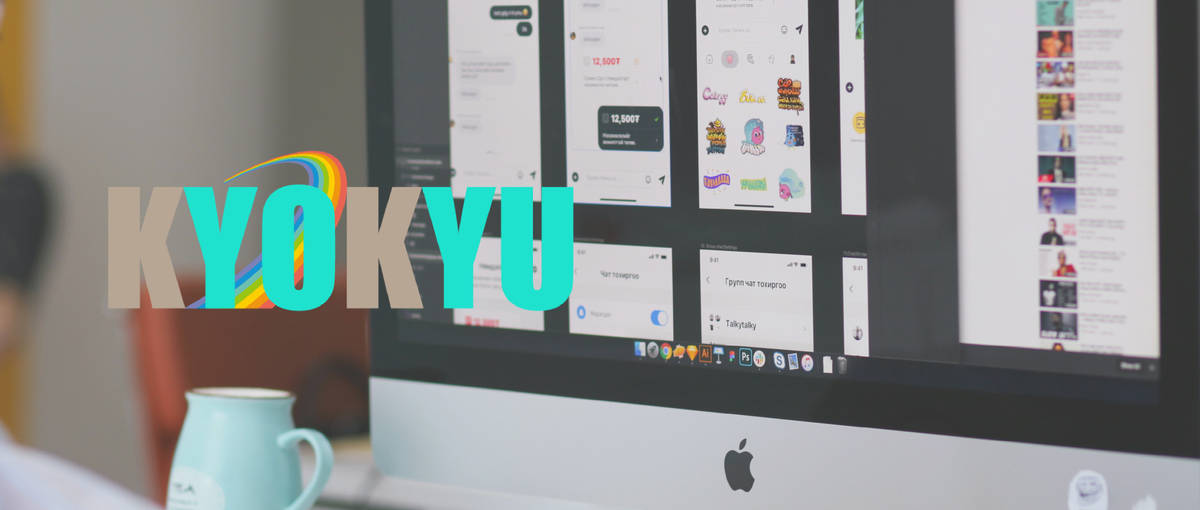 コーディングとデザインスキル、どっちも手に入れる！私たちがサポートします！