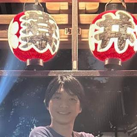 原井 駿