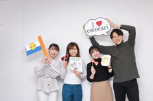 あなたの挑戦が保育業界の未来を変える！社会貢献とキャリアを両立しませんか？