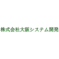株式会社大阪システム開発の会社情報