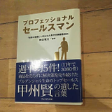 李木田 学