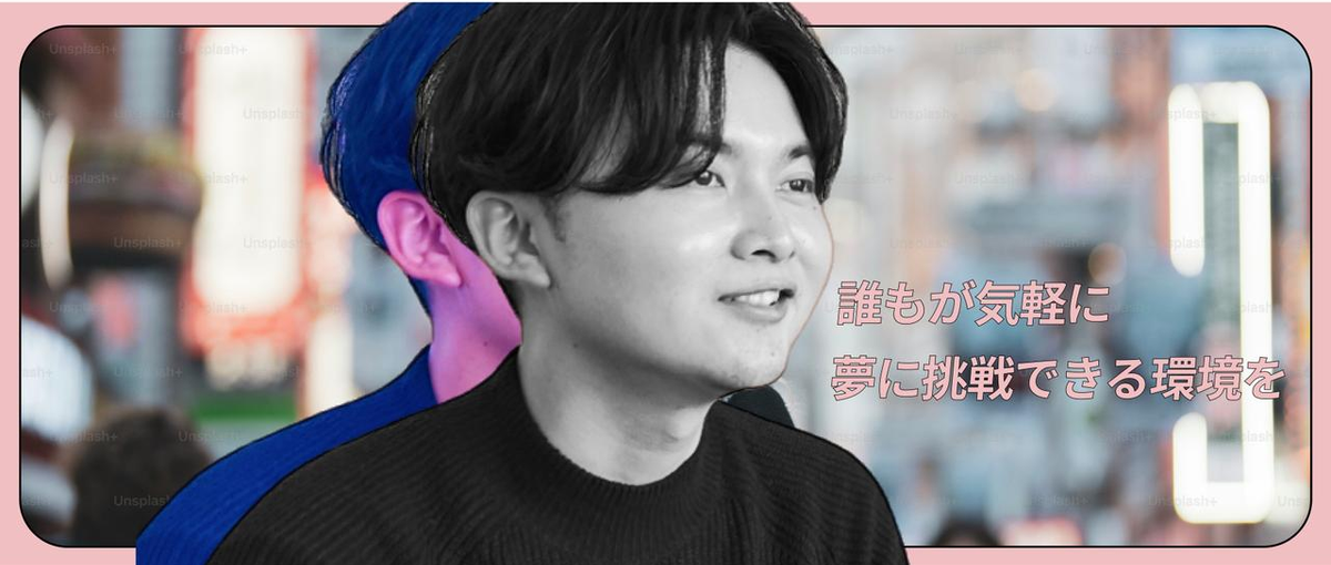 新規事業の成長に貢献する、フィールドセールス募集