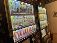 福利厚生の一つとして自動販売機を設置！