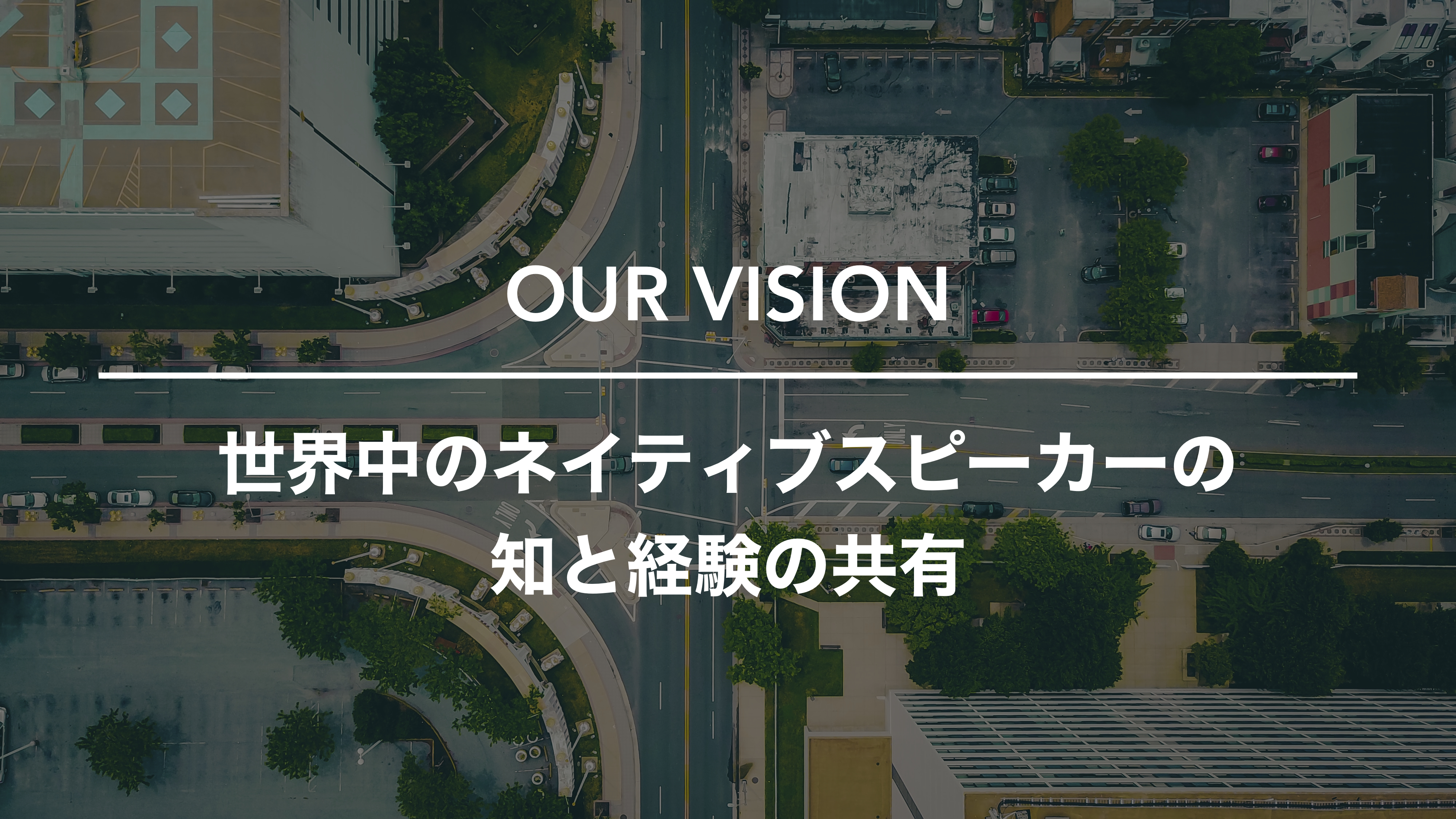 グローバルで急成長!Lang-8のことが”ほぼ”わかる採用資料大公開!