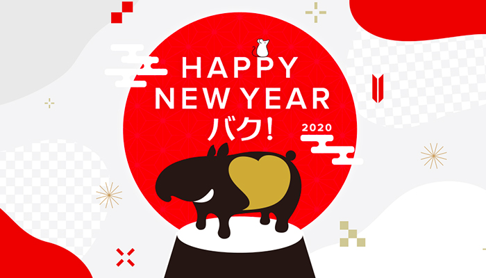 2020年“WebARでアニメーションする”年賀状を制作しました。