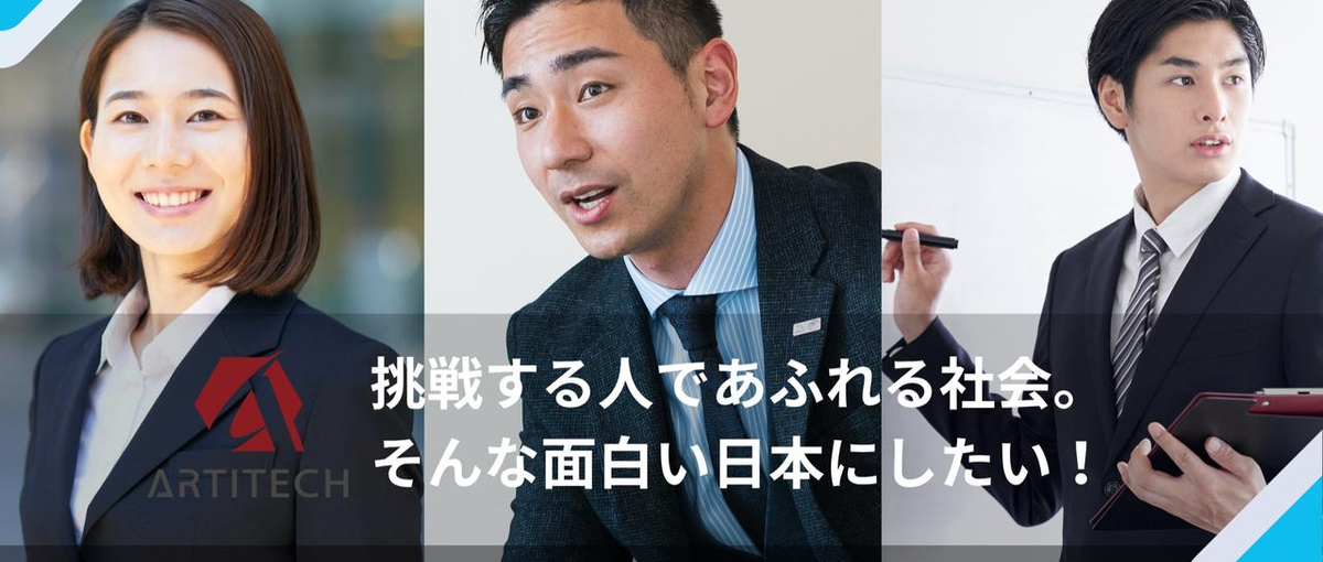 C#エンジニア募集！機械が現実世界で稼働する感動を味わえる産業系システム！