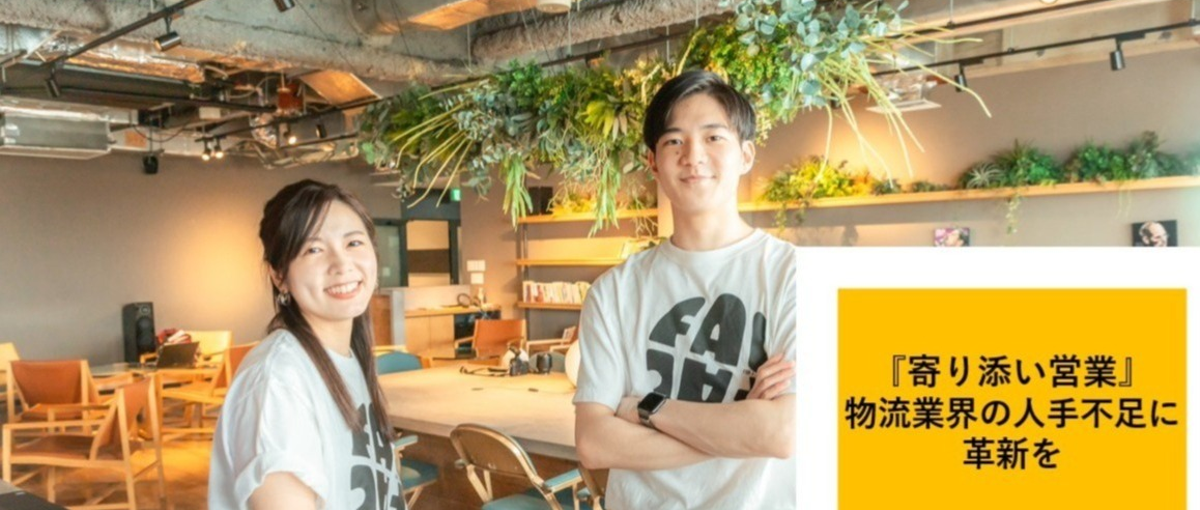 医療・介護・福祉業界の採用課題を一緒に解決しませんか？