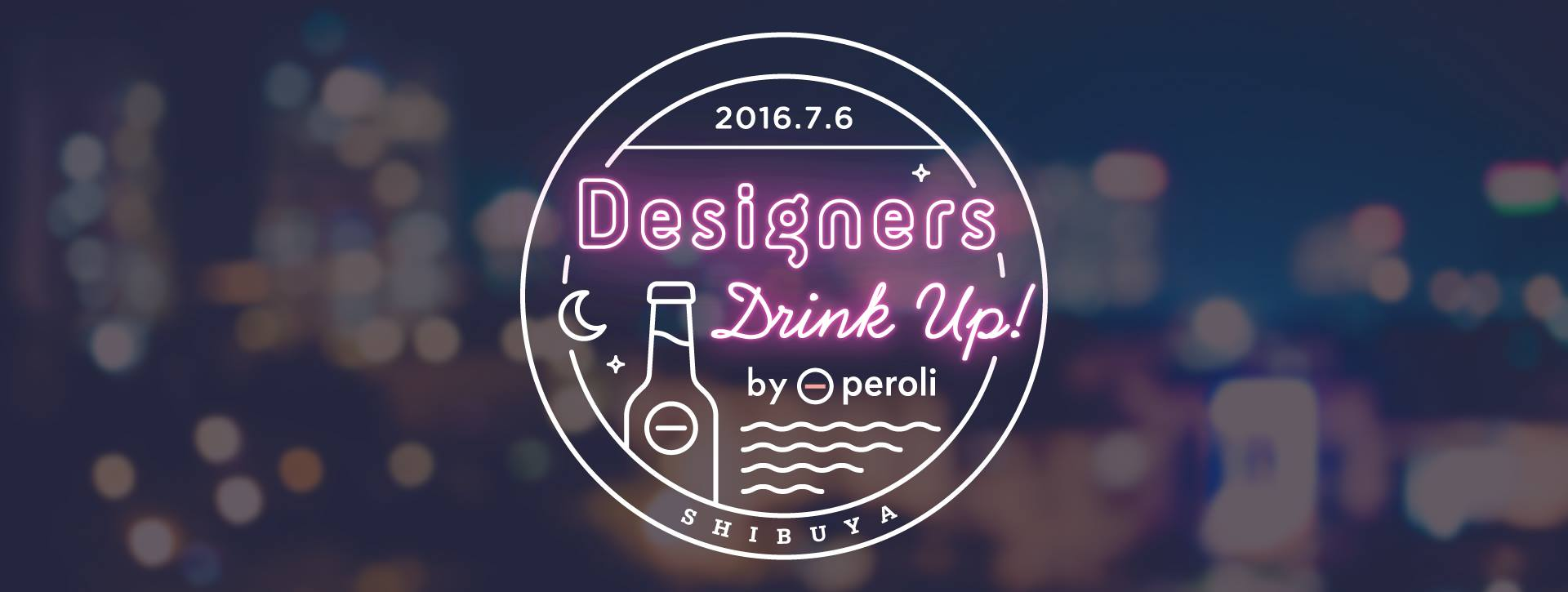 Designers Drink Up! by peroli