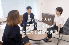 新規事業の立上げのコアメンバー！保育業界に新しい風を吹き込むメンバー募集！