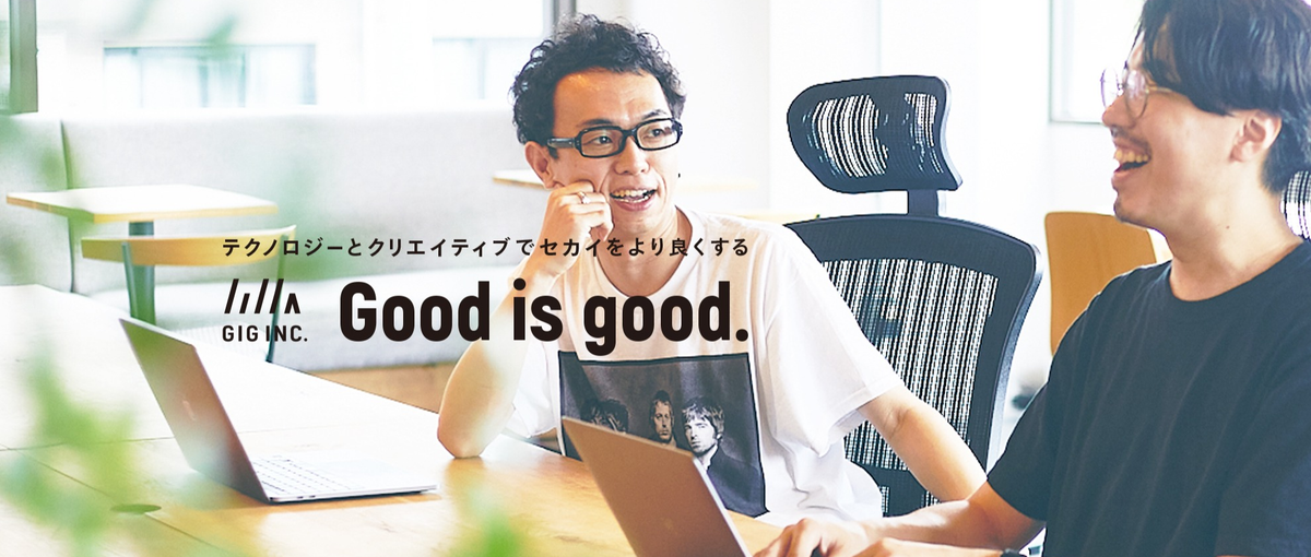 PR・広報を募集！デジタルコンサルティング企業の成長を促進！