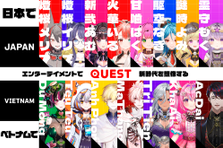 Vtuberプロデュース事業におけるクリエイティブディレクターを募集中！
