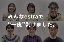 最新のカスタマーサクセス領域で活躍！フリーランスならではの柔軟な働き方を！