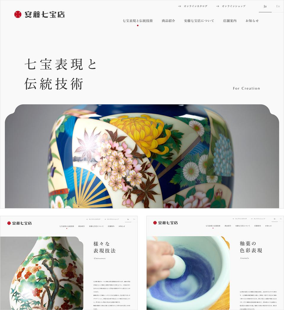 WORKS】安藤七宝店｜七宝焼の歴史と技術を現代につないでいく 安藤七宝