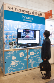 千葉県の幕張メッセで開催される、最先端IT・エレクトロニクス総合展「CEATEC JAPAN 2017」で ブランド発表会を行いました。