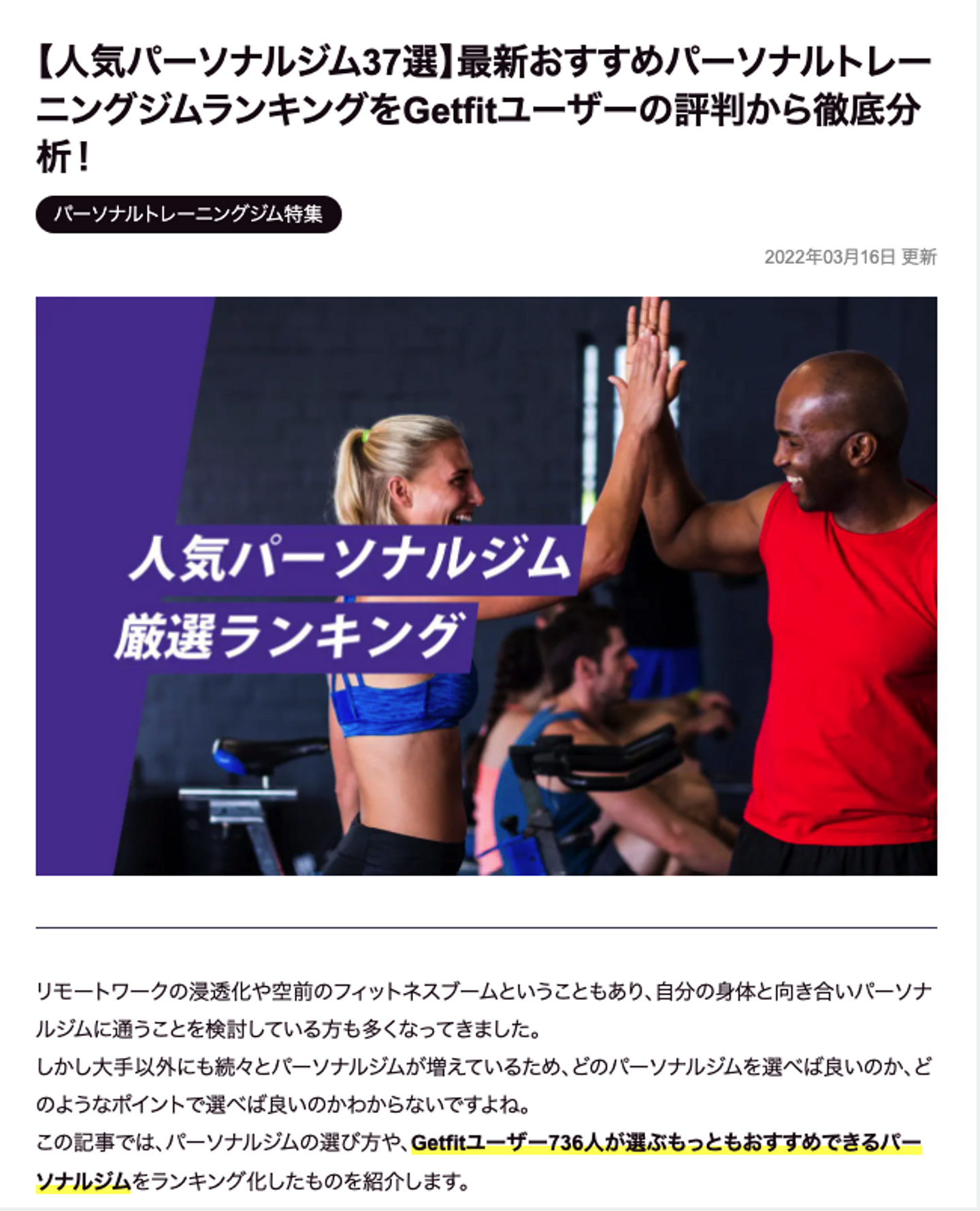 Article content