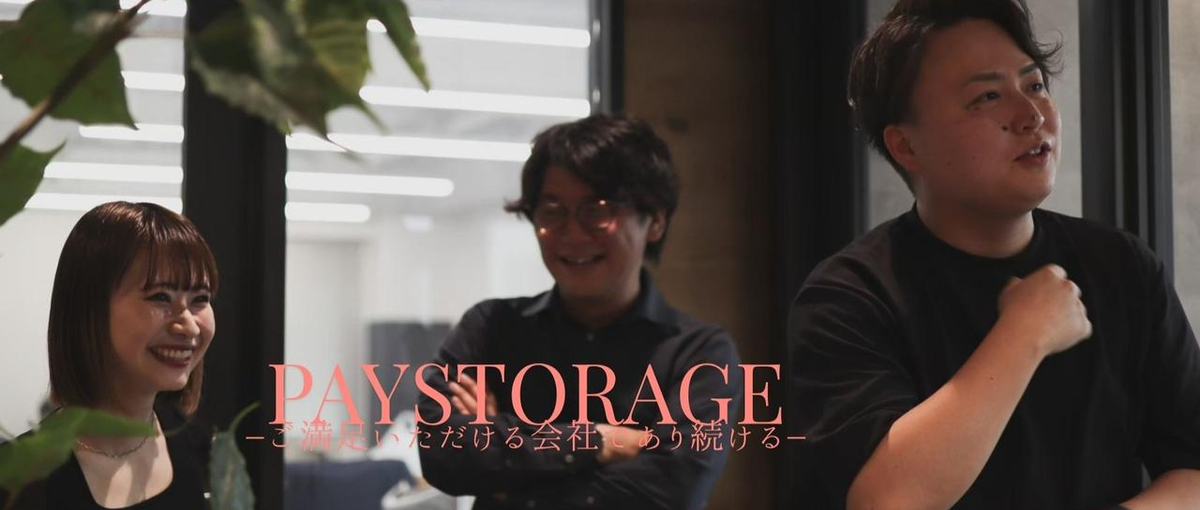 大阪｜EQ採用！ベンチャー企業で人材CAにチャレンジしてみませんか？