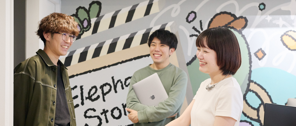  26卒まだ間に合う！| 想いを象る映像広告に興味がある方Wanted！